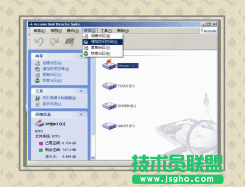 WinXP系统电脑蓝屏的原因及解决方法(7)