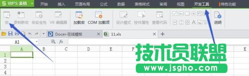 WPS中Excel怎么安装使用宏插件?   三联