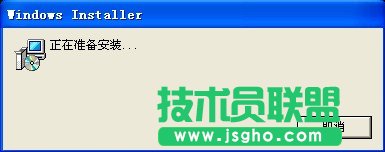 点击word显示正在安装怎么回事   三联