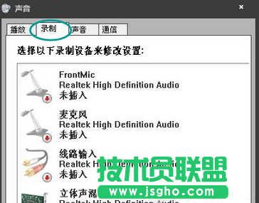 win7笔记本扬声器有杂音怎么办？ 三联