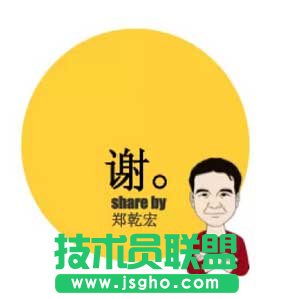 以“圆”为要素的PPT制作版式