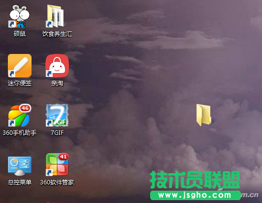win10如何建立隐秘文件夹 三联