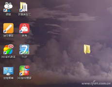 win10如何建立隐秘文件夹