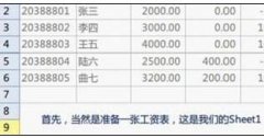 wps表格如何批量制作工资条