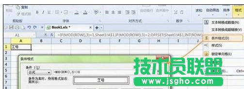 wps表格如何批量制作工资条