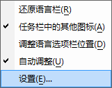 搜狗输入法的几个“有用”的设置 你知道吗？ 1