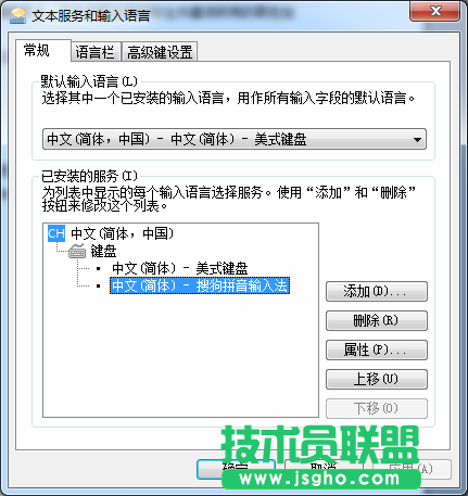 搜狗输入法的几个“有用”的设置 你知道吗？ 2