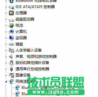技术员联盟教您禁用一个硬件的简单方法 2