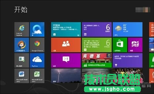 Win8开始菜单太寒碜 用魔方新版搞定它 三联