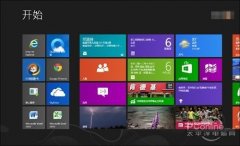 Win8开始菜单太寒碜 用魔方新版搞定它