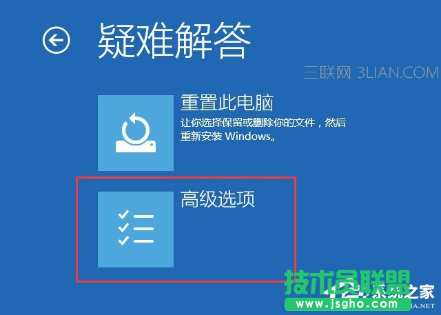 Win10开机没有显示密码输入框怎么办？