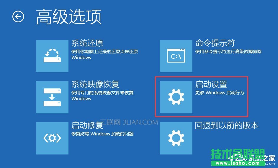 Win10开机没有显示密码输入框怎么办？