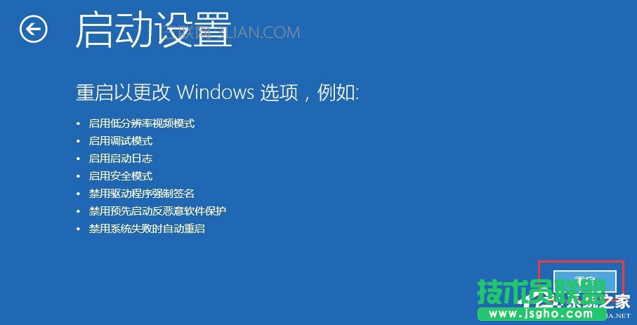 Win10开机没有显示密码输入框怎么办？