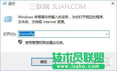 Win10开机没有显示密码输入框怎么办？