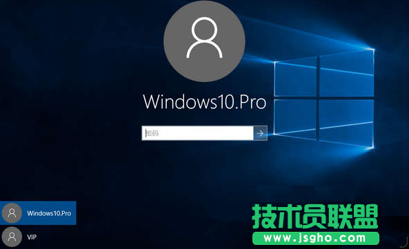 Win10系统登录界面没有显示密码输入框怎么解决