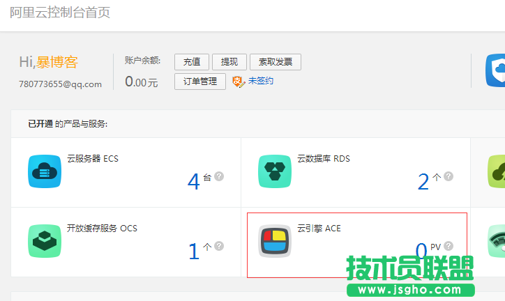 阿里云ACE的使用和评测及安装PHP程序的方法 三联