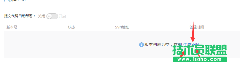 阿里云ACE 阿里云 PHP安装教程 PHP安装