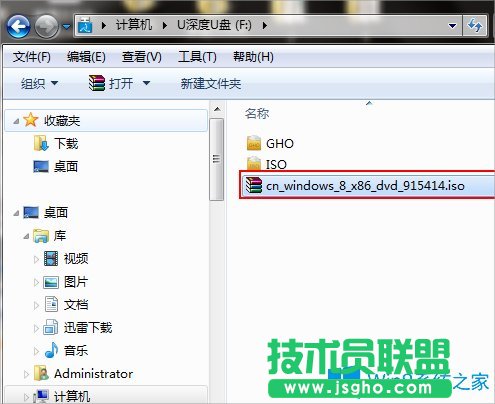 U盘安装Win8系统的方法