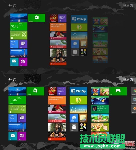 加速切换 关闭Win8开始屏幕动画效果 三联