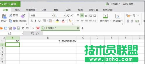 wps表格怎样求自然对数e的值