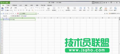 wps表格怎样求自然对数e的值