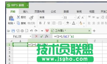 wps表格怎样求自然对数e的值