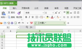 wps表格怎样求自然对数e的值