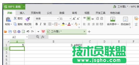 wps表格怎样求自然对数e的值