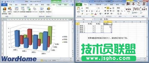 编辑Excel数据