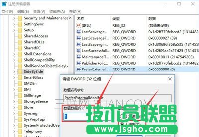 Win10系统PS界面字体太小的调整方法