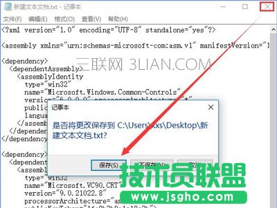 Win10系统PS界面字体太小的调整方法