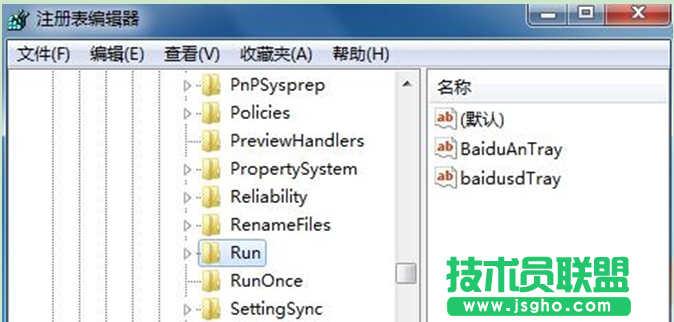 关机与重启Windows7旗舰版系统速度很慢的解决诀窍