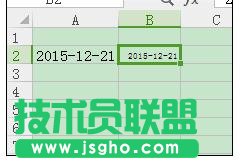 wps表格怎样设置单元格