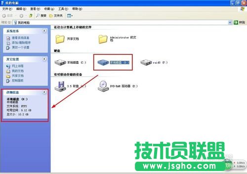 好用360一键重装xp系统的方法详解