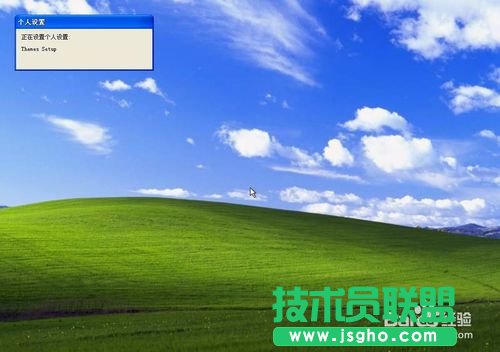 好用360一键重装xp系统的方法详解(14)