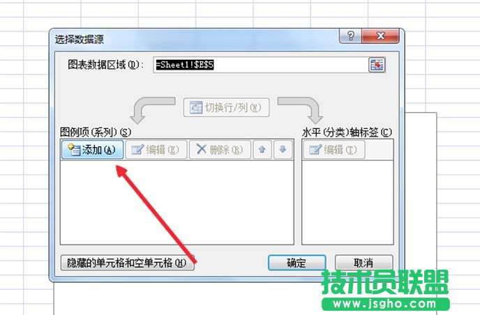 Excel怎么制作饼形图反应数据规律