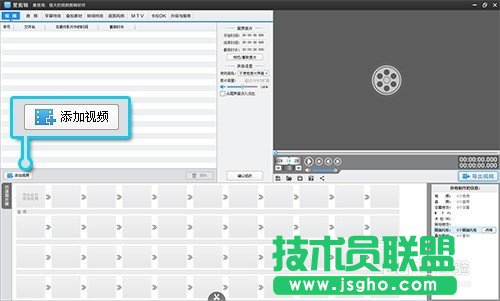 魔影工厂怎么添加字幕 三联