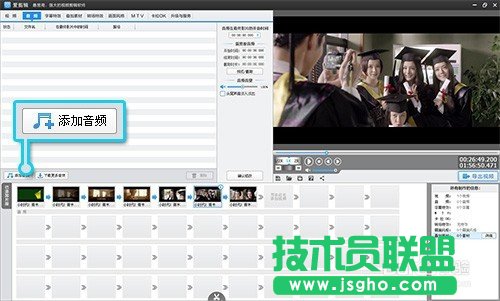 魔影工厂怎么添加字幕的技巧