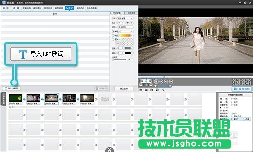 魔影工厂怎么添加字幕的技巧