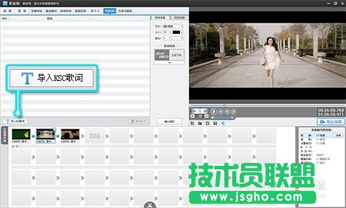 魔影工厂怎么添加字幕的技巧