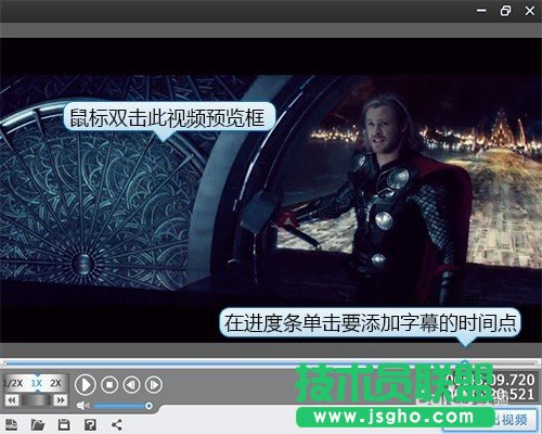 魔影工厂怎么添加字幕的技巧