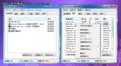 Windows 8任务管理器详解