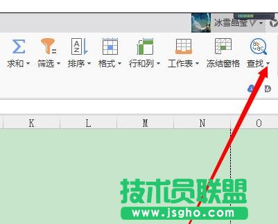 wps表格的空白行怎样删除