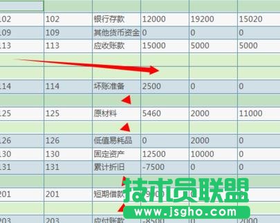 wps表格的空白行怎样删除