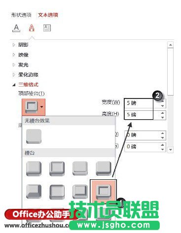 PowerPoint 2013怎么给文字添加纹理效果   三联