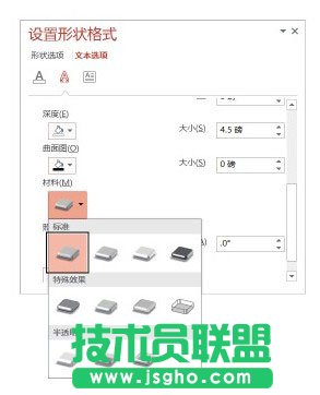 为文字添加纹理效果