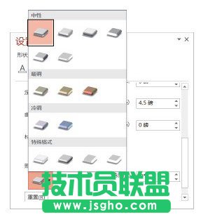 为文字添加纹理效果