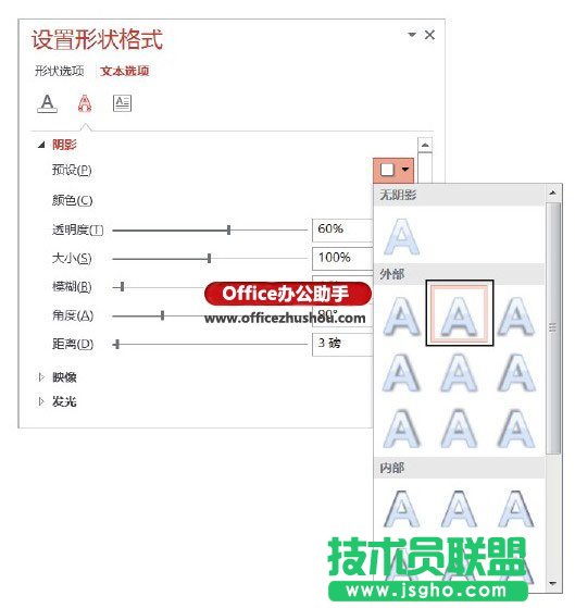 为文字添加纹理效果