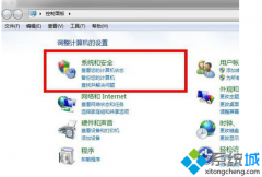 win7登录不上qq显示登录超时的两种解决方法