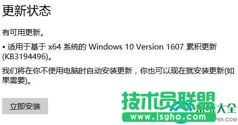 Win10提示无法更新正在撤销安装怎么解决   三联